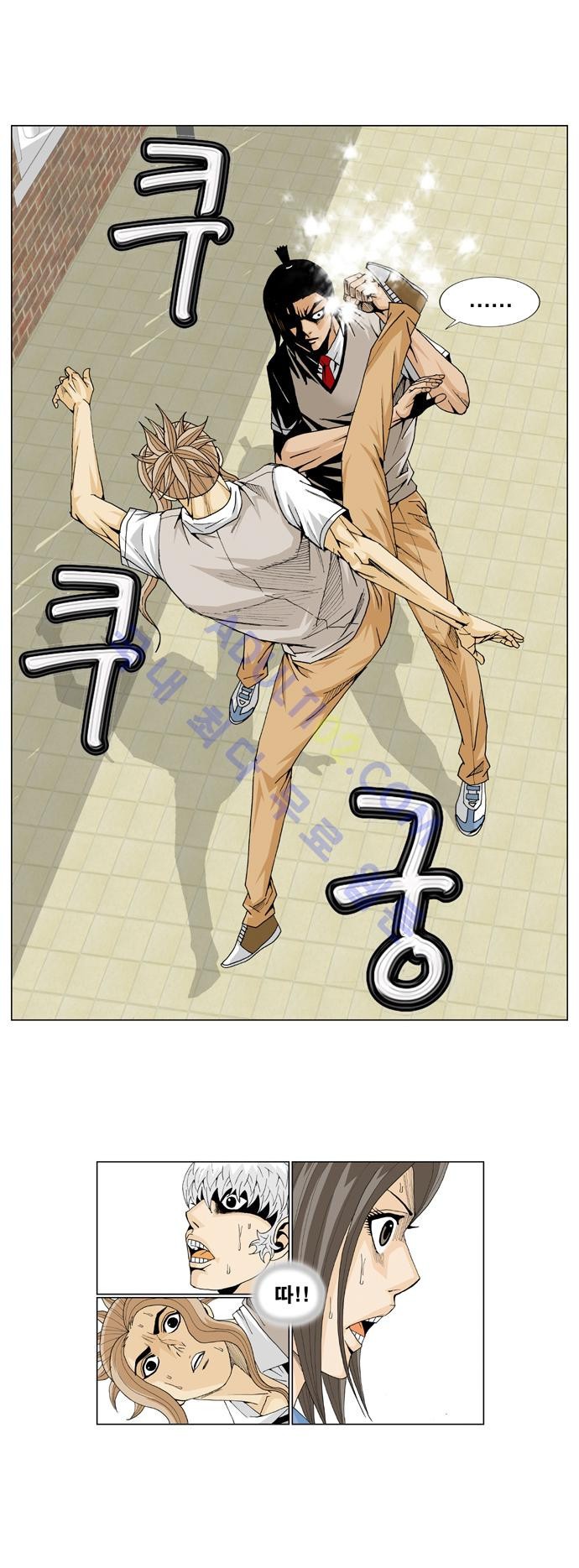 Ultimate Legend: Kang Hae Hyo Ch.10 p26
