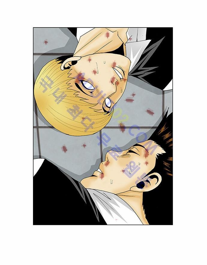 Ultimate Legend: Kang Hae Hyo Ch.100 p34