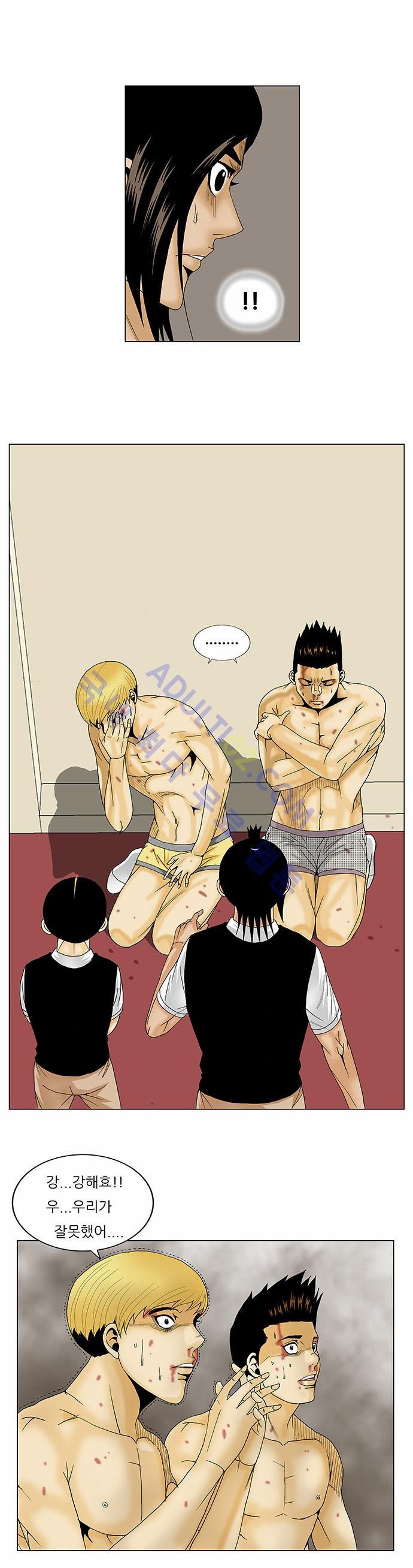 Ultimate Legend: Kang Hae Hyo Ch.102 p33