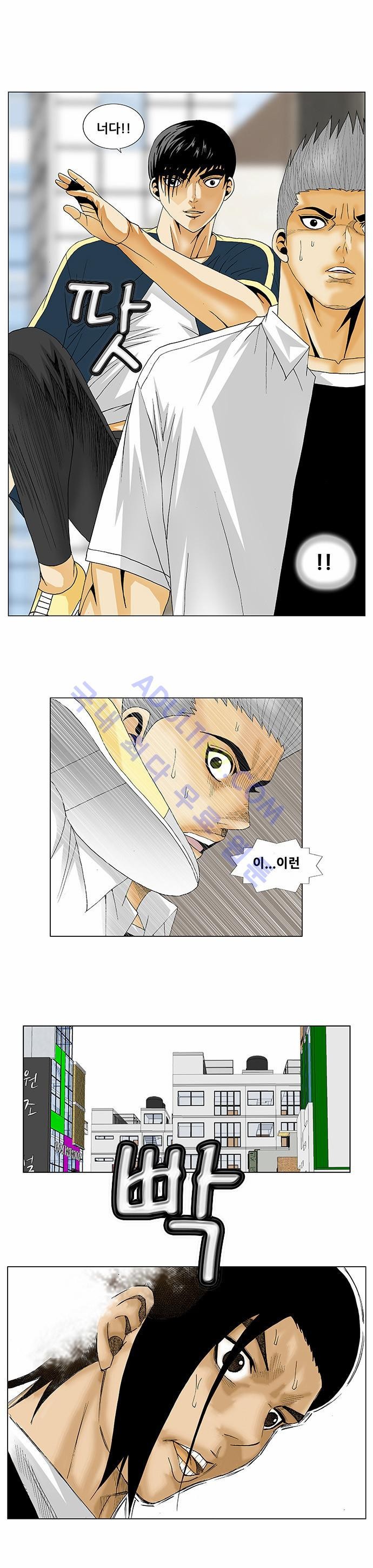 Ultimate Legend: Kang Hae Hyo Ch.103 p24