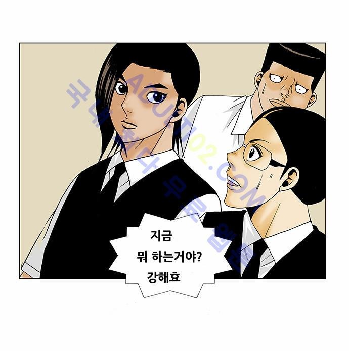 Ultimate Legend: Kang Hae Hyo Ch.103 p6