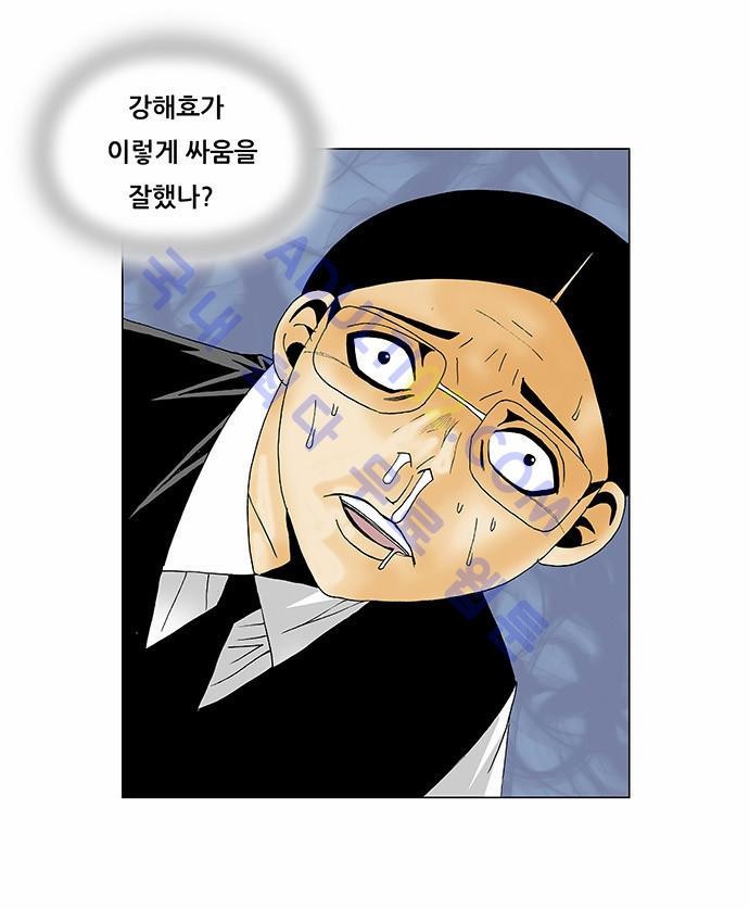 Ultimate Legend: Kang Hae Hyo Ch.104 p8