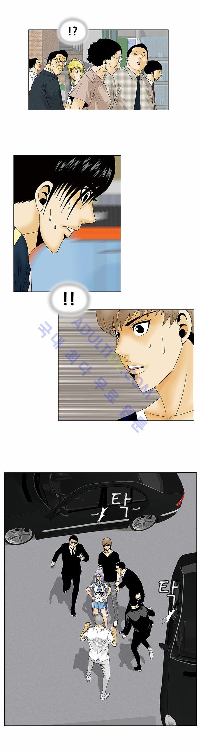 Ultimate Legend: Kang Hae Hyo Ch.105 p51