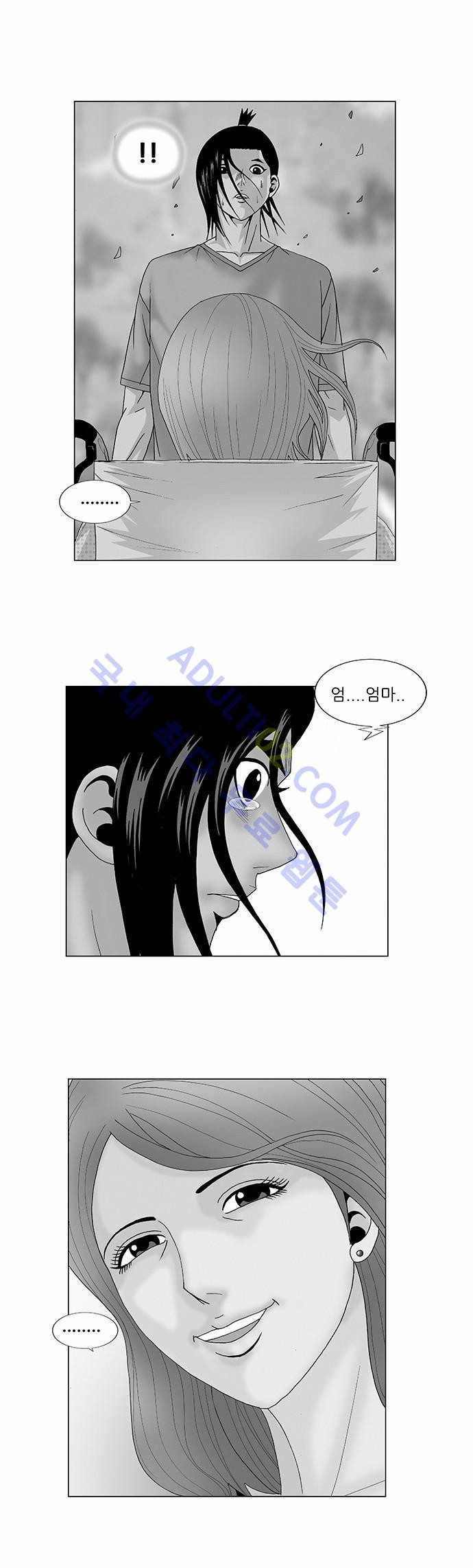 Ultimate Legend: Kang Hae Hyo Ch.106 p1