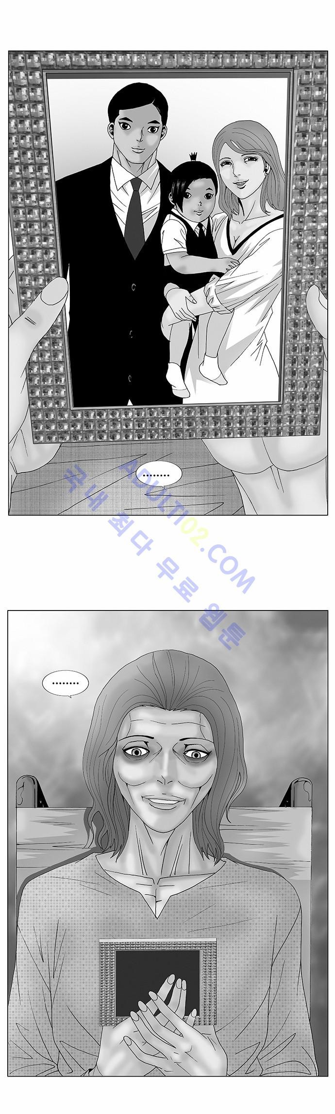 Ultimate Legend: Kang Hae Hyo Ch.106 p2