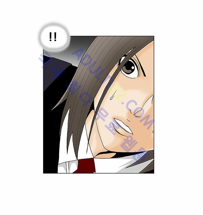 Ultimate Legend: Kang Hae Hyo Ch.107 p24