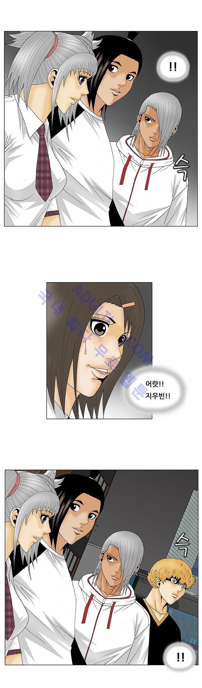 Ultimate Legend: Kang Hae Hyo Ch.107 p26