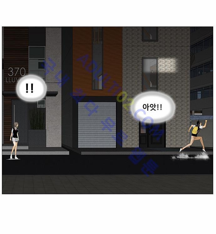 Ultimate Legend: Kang Hae Hyo Ch.107 p7