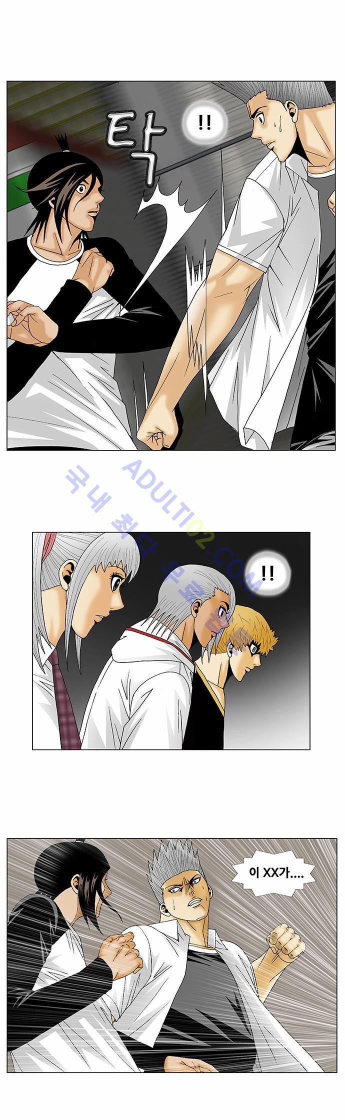 Ultimate Legend: Kang Hae Hyo Ch.108 p13