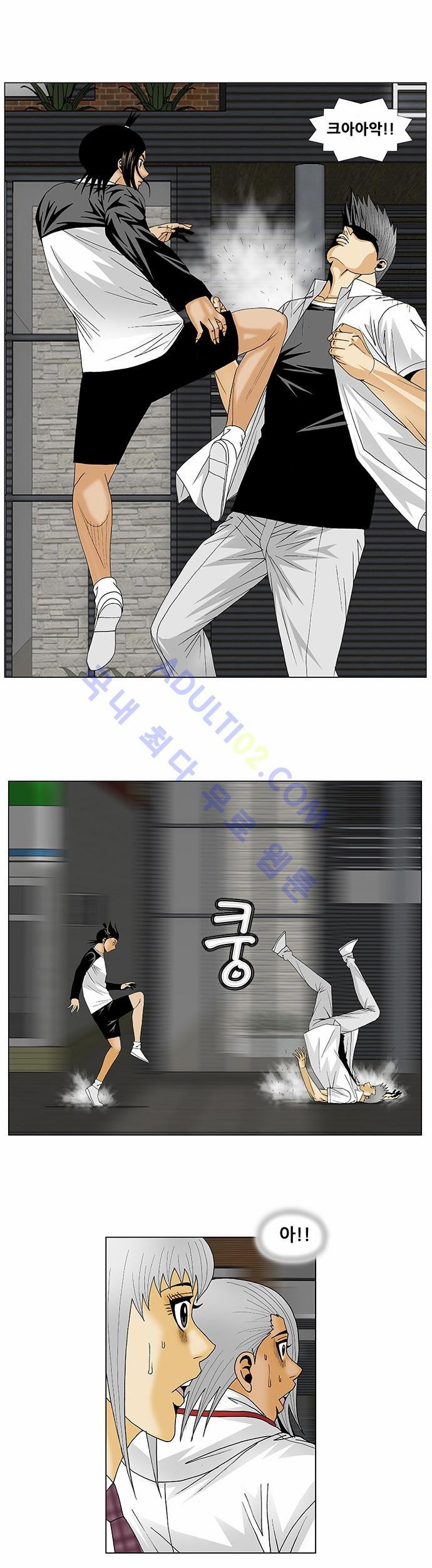 Ultimate Legend: Kang Hae Hyo Ch.108 p28
