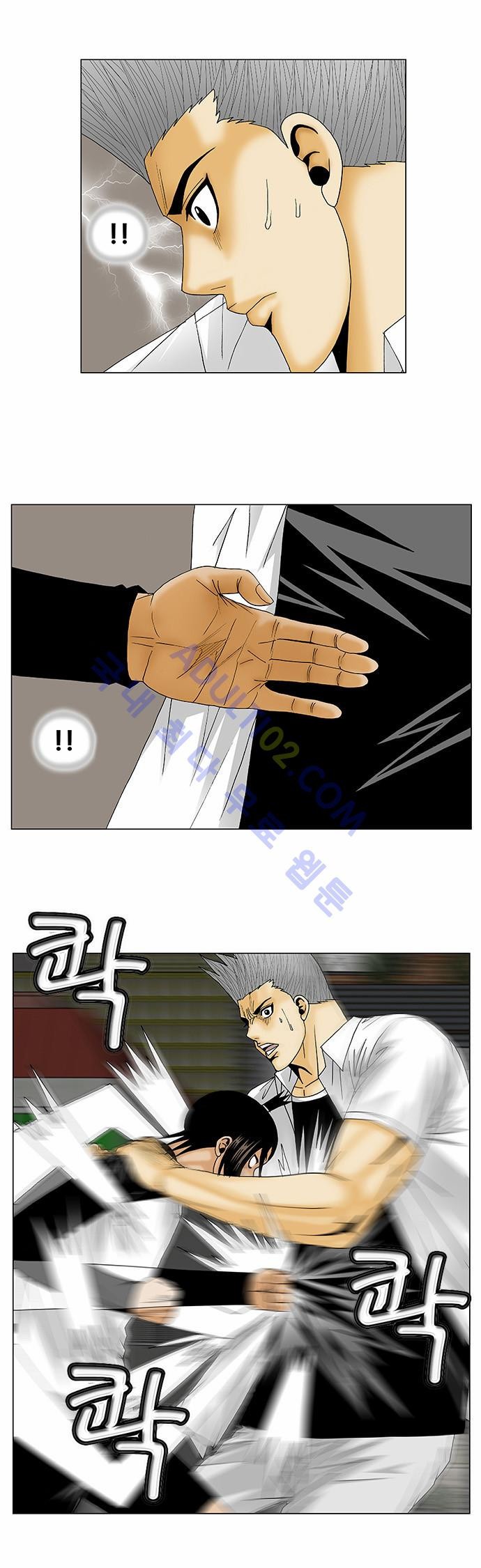 Ultimate Legend: Kang Hae Hyo Ch.108 p50