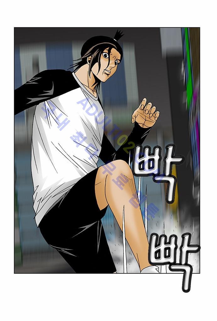 Ultimate Legend: Kang Hae Hyo Ch.109 p11