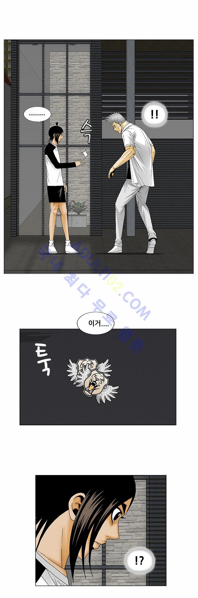 Ultimate Legend: Kang Hae Hyo Ch.109 p18
