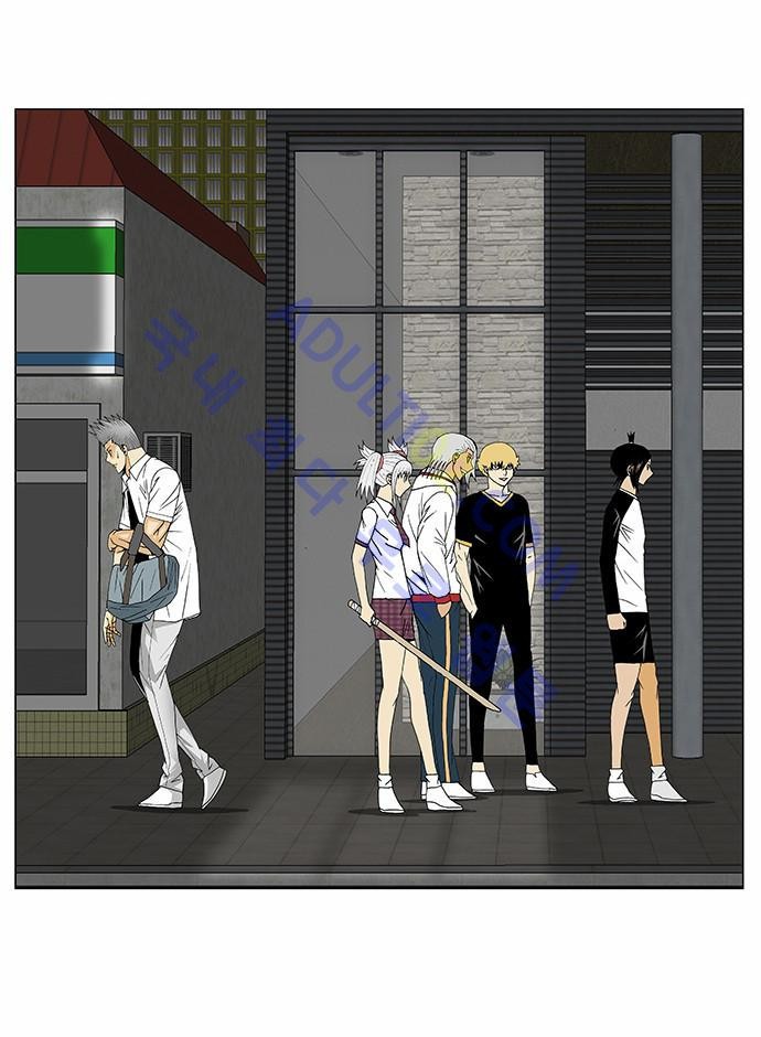 Ultimate Legend: Kang Hae Hyo Ch.109 p23