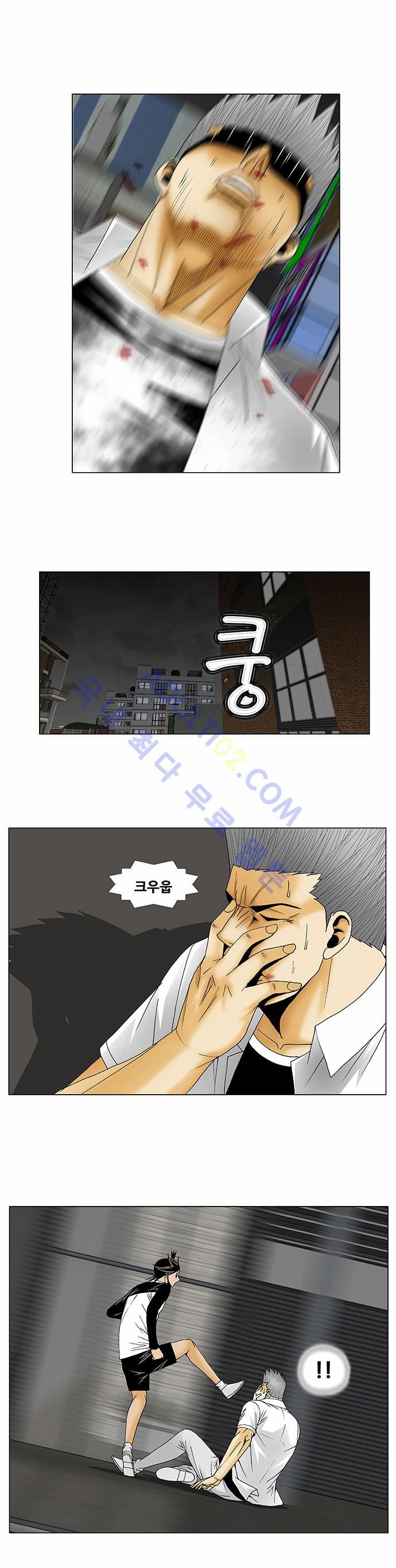 Ultimate Legend: Kang Hae Hyo Ch.109 p9