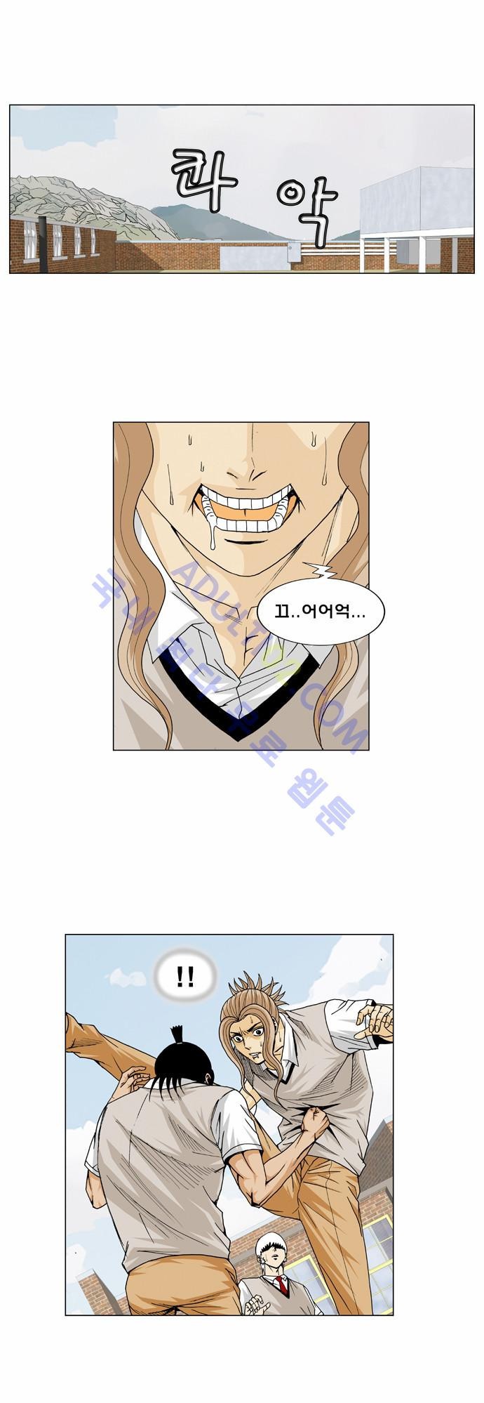 Ultimate Legend: Kang Hae Hyo Ch.11 p54