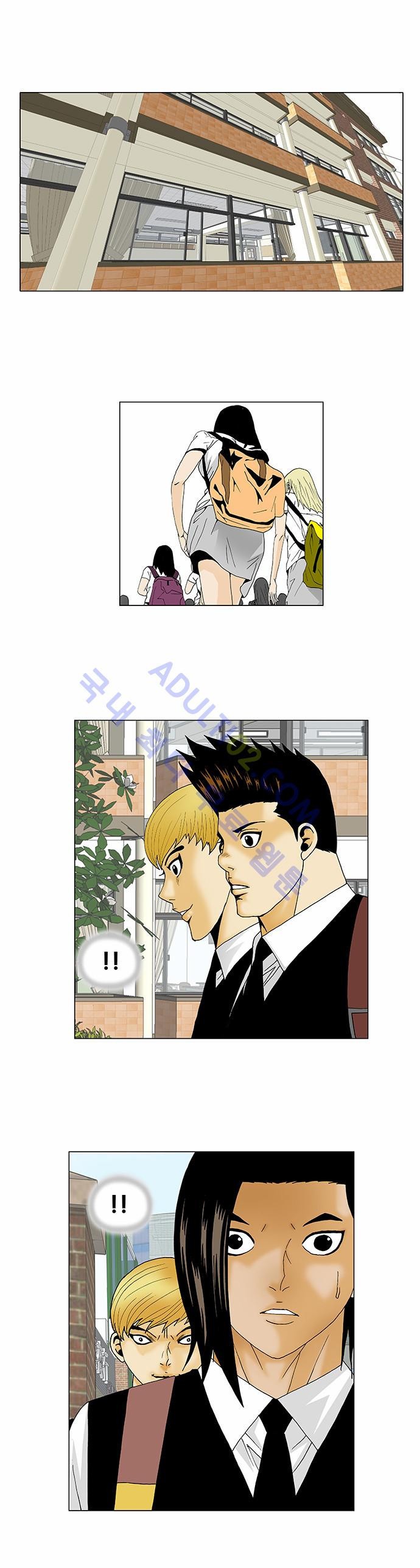 Ultimate Legend: Kang Hae Hyo Ch.110 p16