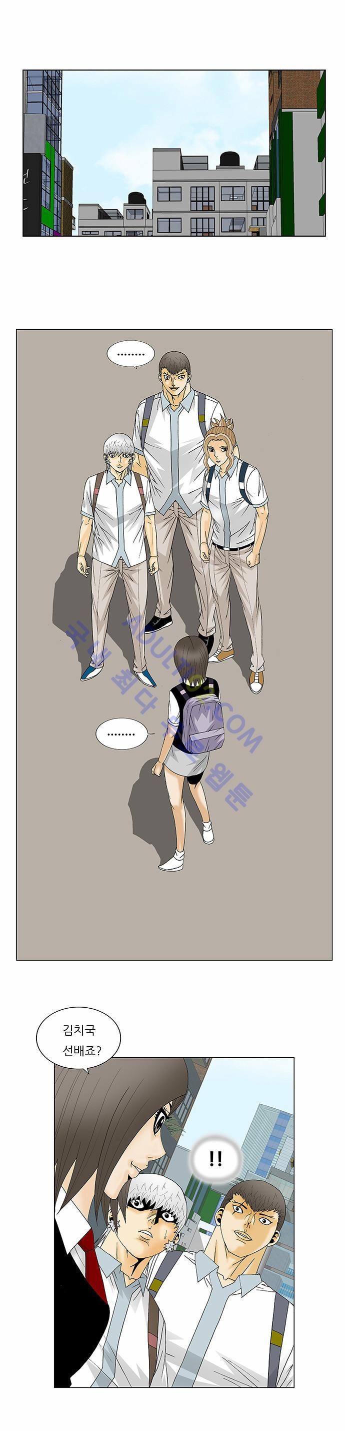 Ultimate Legend: Kang Hae Hyo Ch.112 p19
