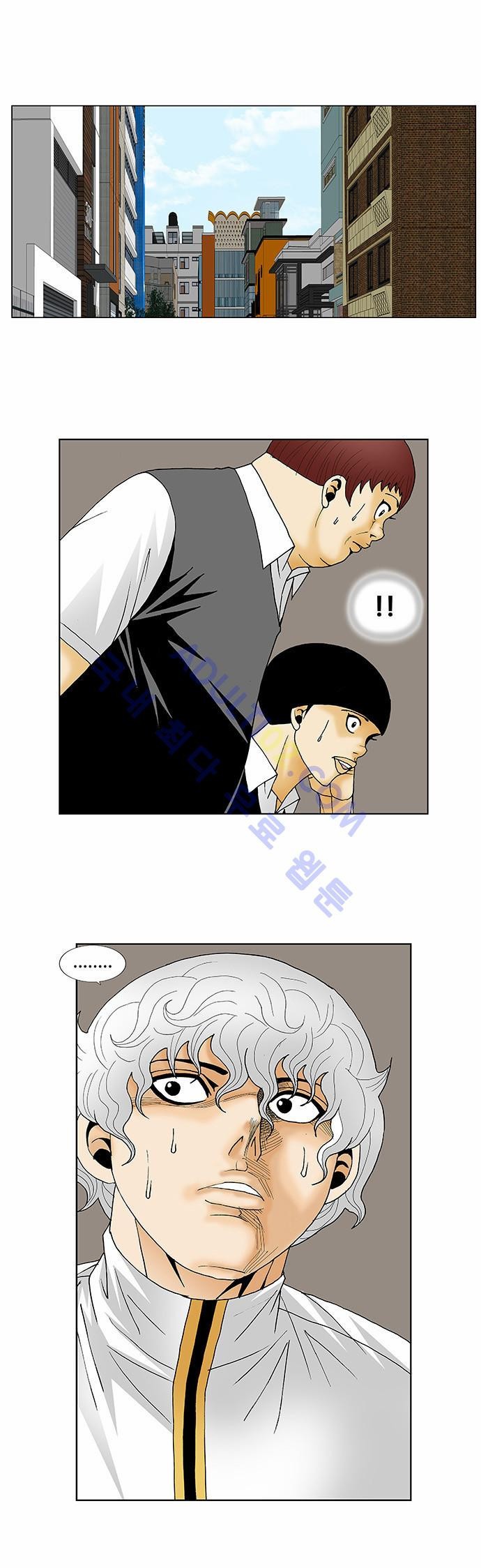 Ultimate Legend: Kang Hae Hyo Ch.112 p28
