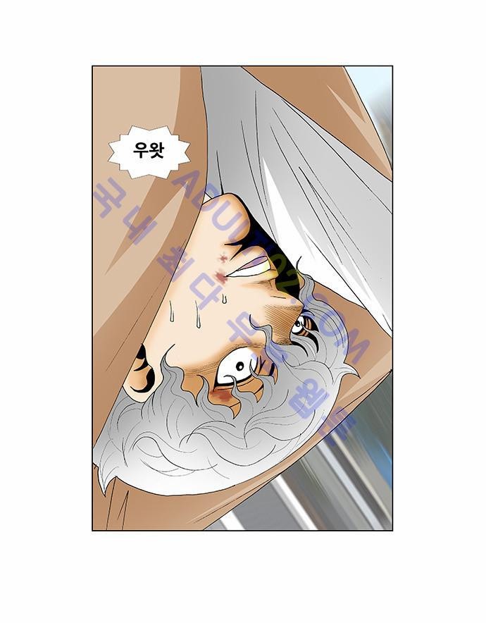 Ultimate Legend: Kang Hae Hyo Ch.115 p6