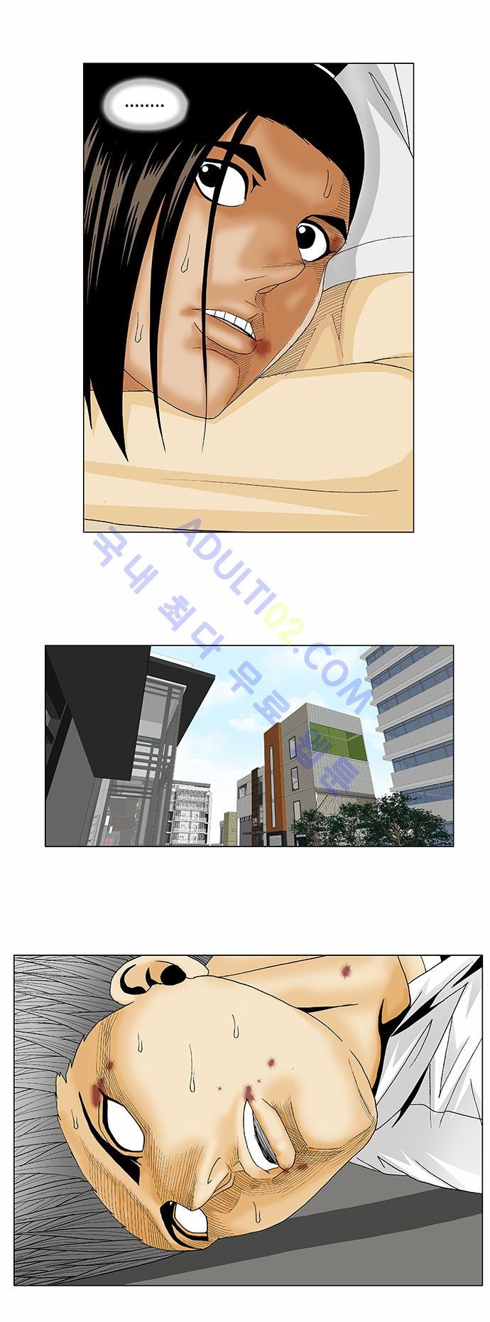 Ultimate Legend: Kang Hae Hyo Ch.116 p17
