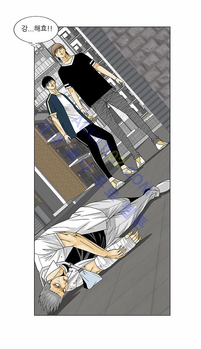 Ultimate Legend: Kang Hae Hyo Ch.116 p18