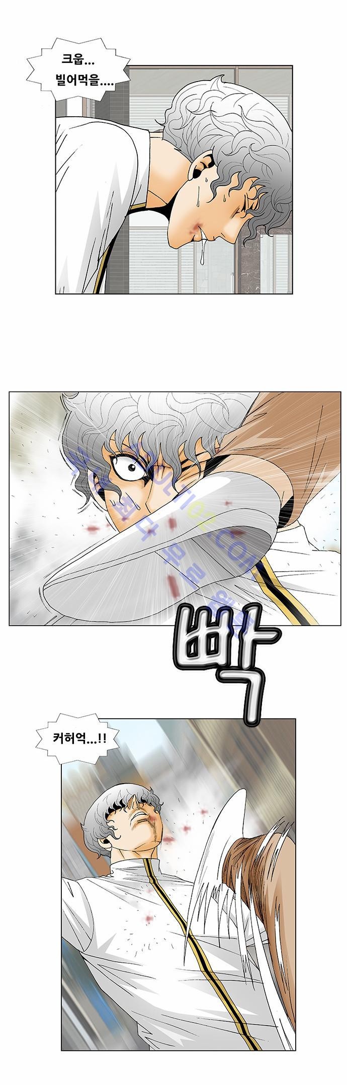 Ultimate Legend: Kang Hae Hyo Ch.116 p5