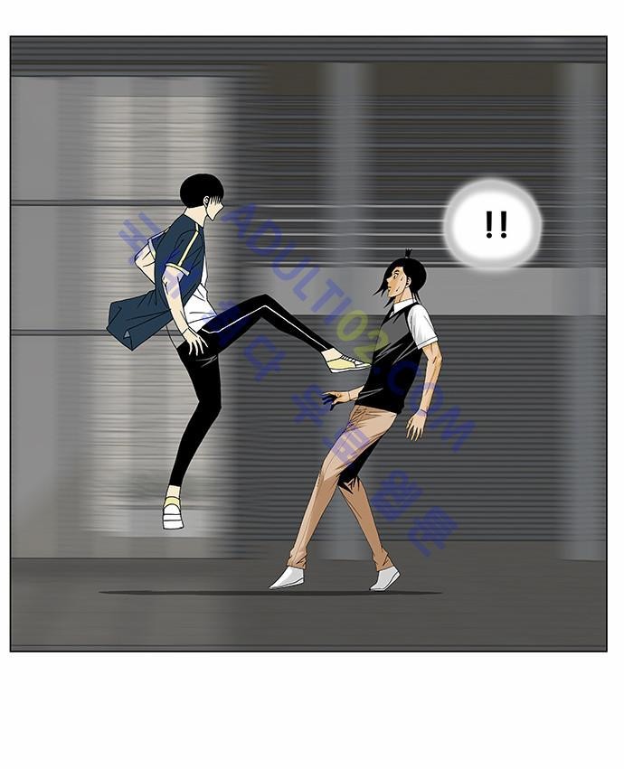 Ultimate Legend: Kang Hae Hyo Ch.119 p12