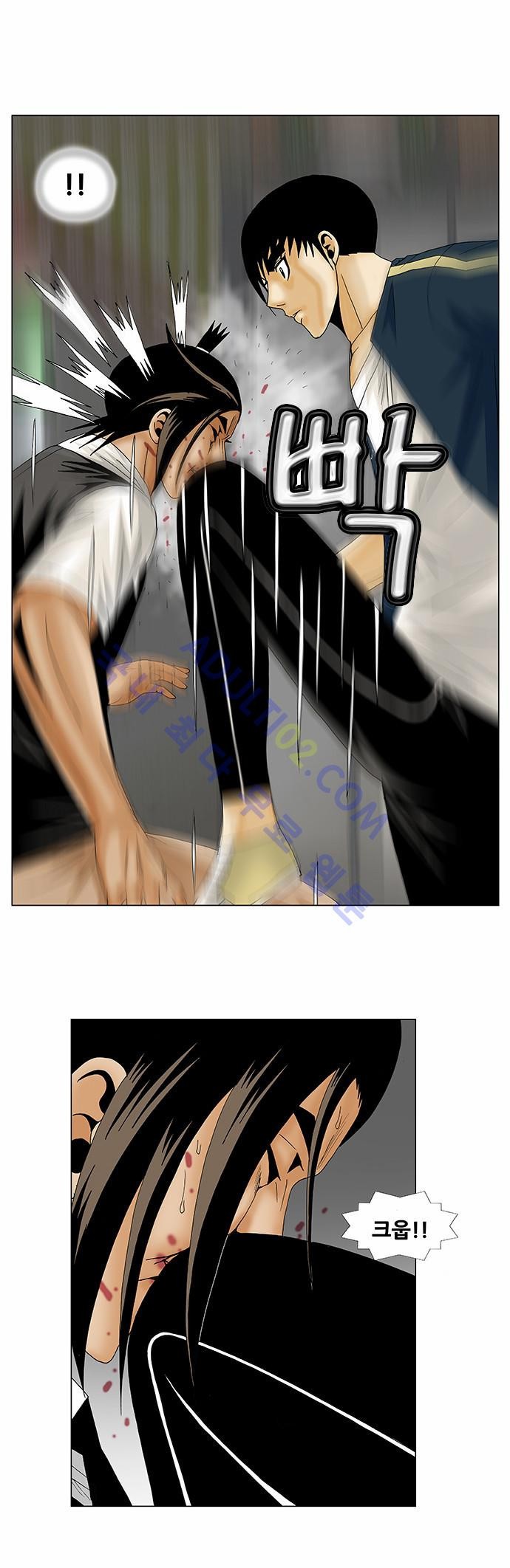 Ultimate Legend: Kang Hae Hyo Ch.119 p30