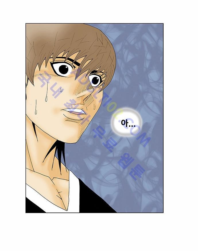 Ultimate Legend: Kang Hae Hyo Ch.120 p2