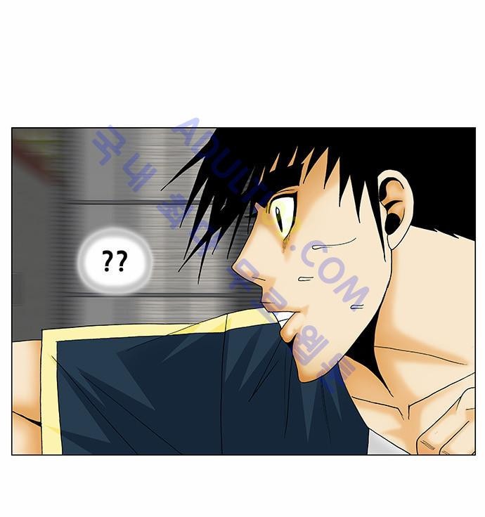 Ultimate Legend: Kang Hae Hyo Ch.120 p5