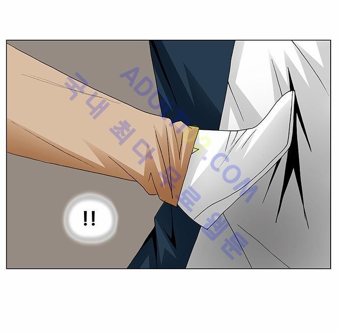 Ultimate Legend: Kang Hae Hyo Ch.120 p6