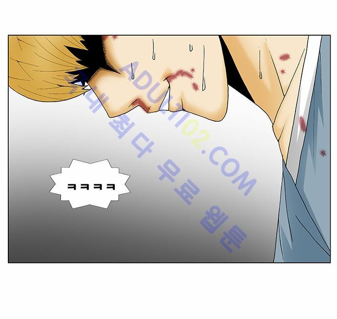 Ultimate Legend: Kang Hae Hyo Ch.121 p21