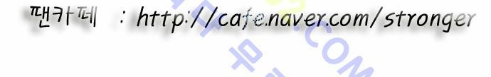 Ultimate Legend: Kang Hae Hyo Ch.121 p54