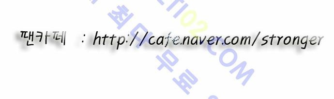 Ultimate Legend: Kang Hae Hyo Ch.122 p32