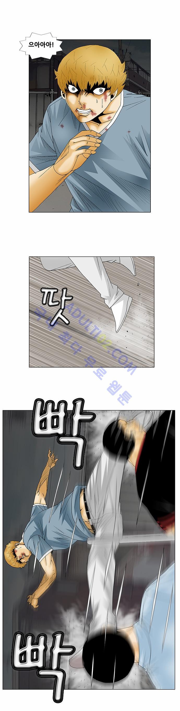 Ultimate Legend: Kang Hae Hyo Ch.122 p36
