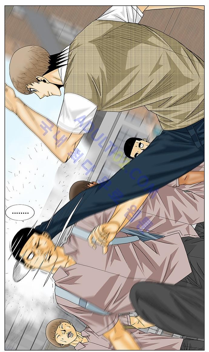 Ultimate Legend: Kang Hae Hyo Ch.124 p35