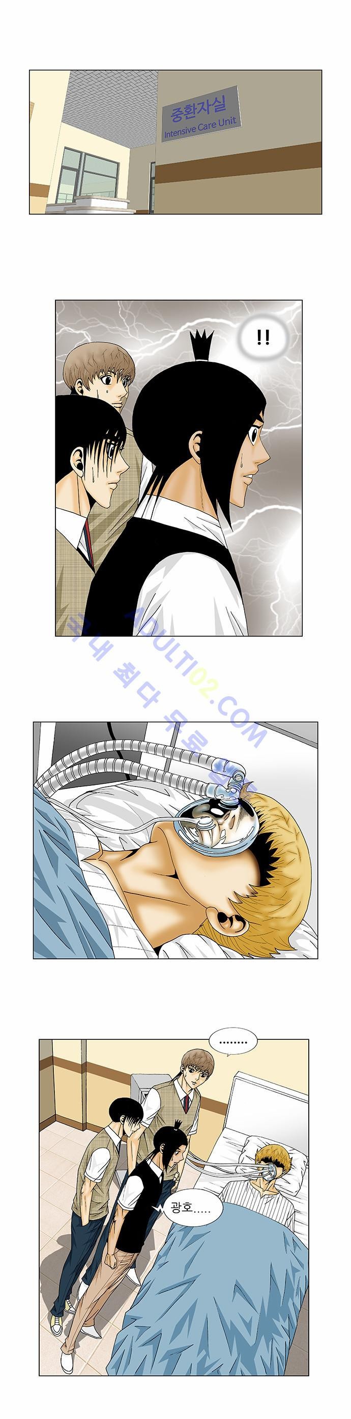 Ultimate Legend: Kang Hae Hyo Ch.124 p43