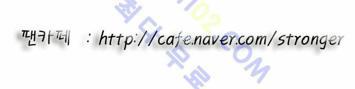 Ultimate Legend: Kang Hae Hyo Ch.124 p74