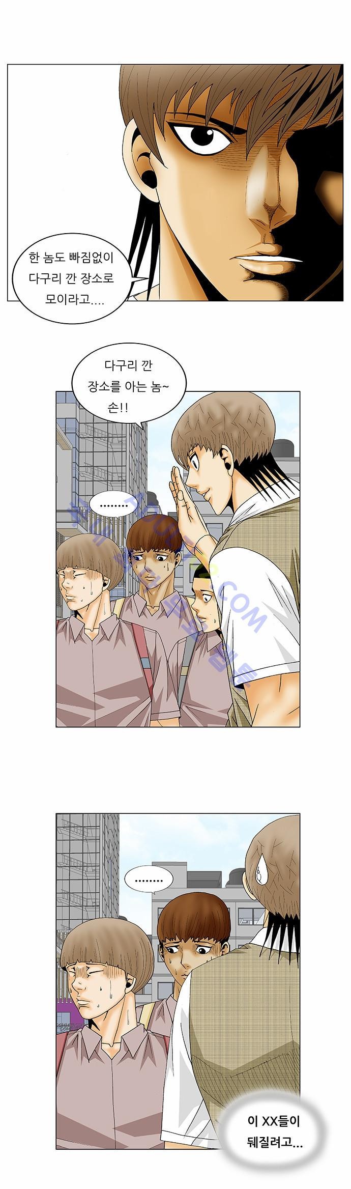 Ultimate Legend: Kang Hae Hyo Ch.125 p10