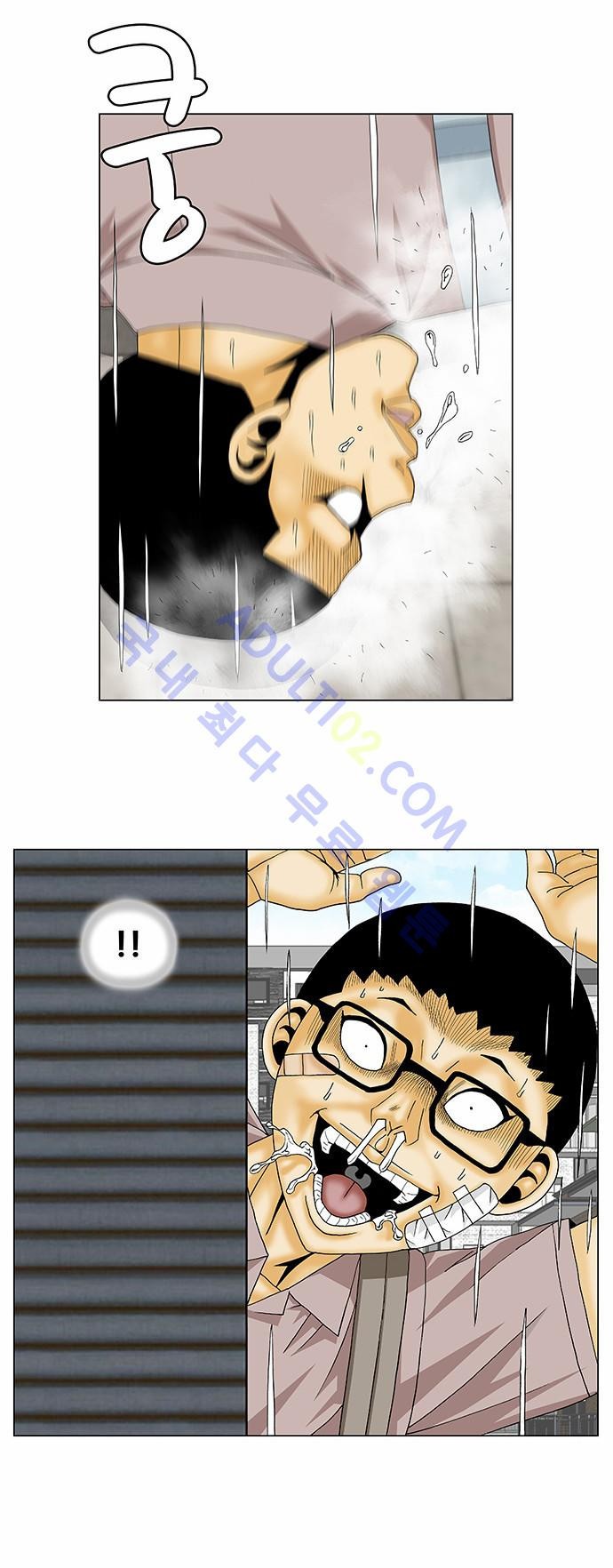 Ultimate Legend: Kang Hae Hyo Ch.125 p2