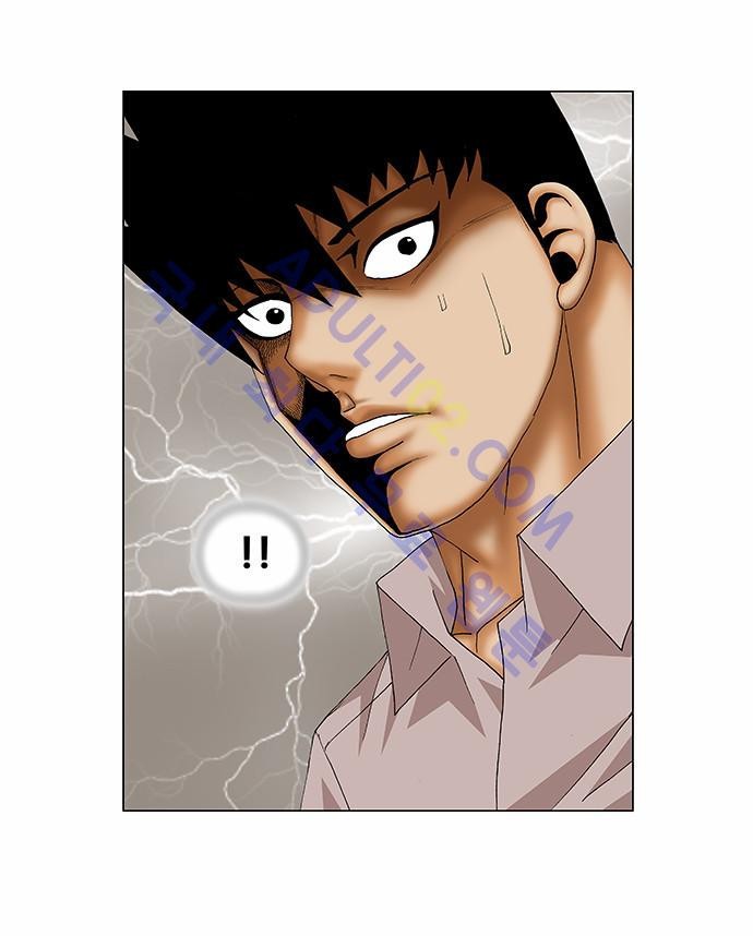 Ultimate Legend: Kang Hae Hyo Ch.125 p31