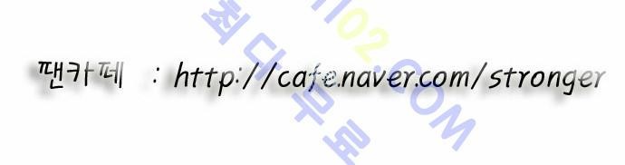 Ultimate Legend: Kang Hae Hyo Ch.126 p35
