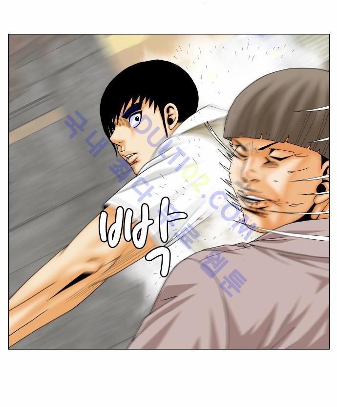 Ultimate Legend: Kang Hae Hyo Ch.127 p15