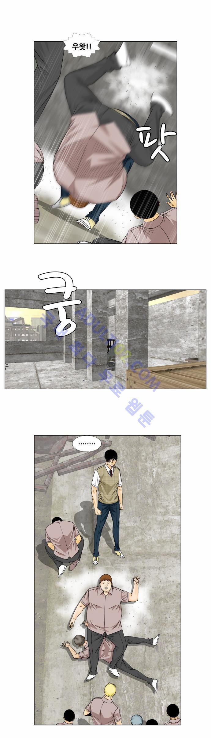 Ultimate Legend: Kang Hae Hyo Ch.127 p26