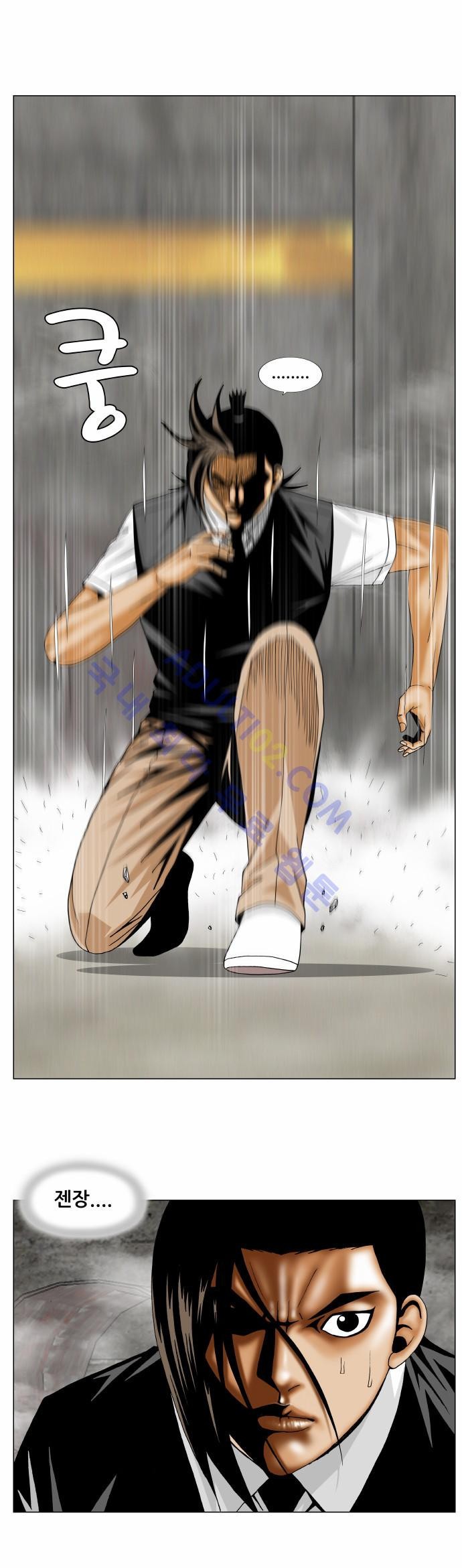Ultimate Legend: Kang Hae Hyo Ch.127 p38