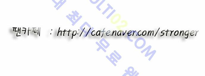 Ultimate Legend: Kang Hae Hyo Ch.127 p39
