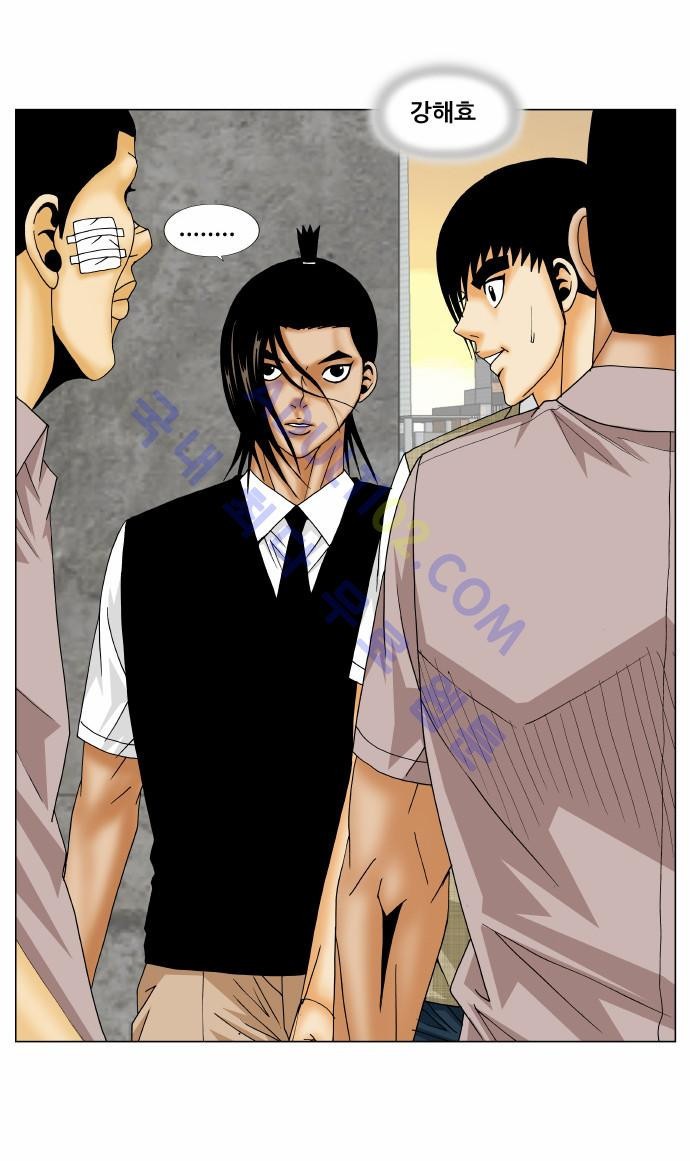 Ultimate Legend: Kang Hae Hyo Ch.128 p12