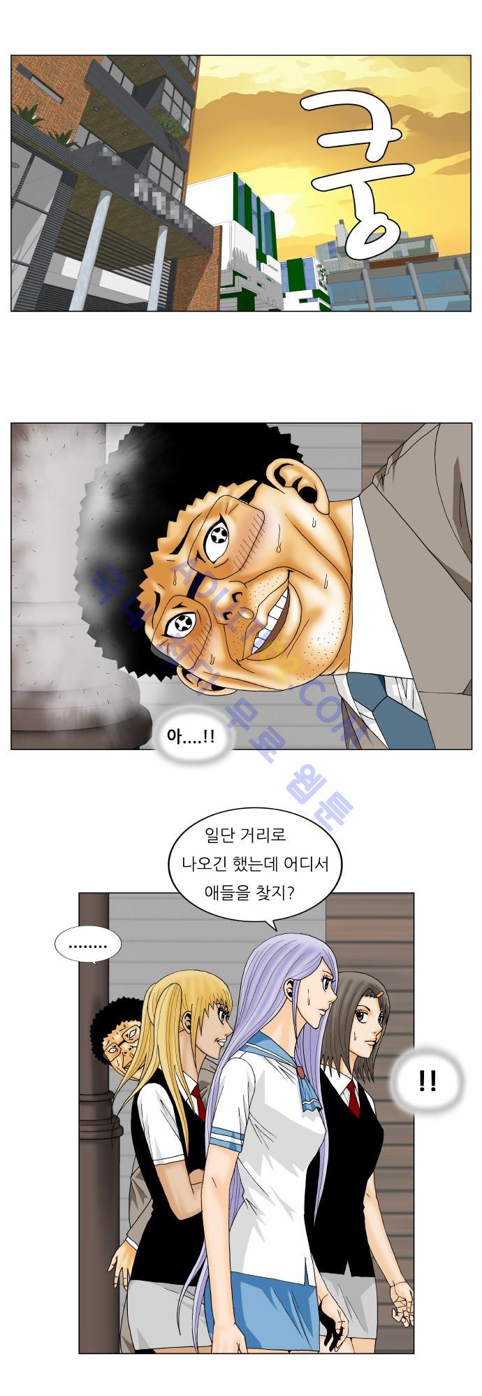 Ultimate Legend: Kang Hae Hyo Ch.128 p17