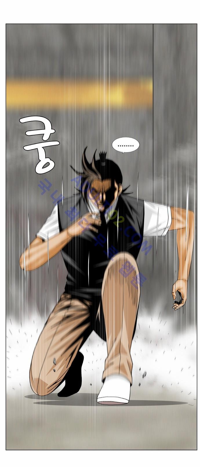 Ultimate Legend: Kang Hae Hyo Ch.128 p2
